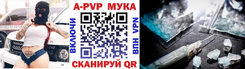 сколько стоит  Инта  A PVP Crystall 