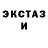 MDMA crystal Aleksandr Nitievskij