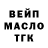 ТГК концентрат Sveta Fitblog