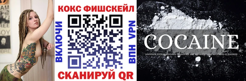 Cocaine 99%  Инта 