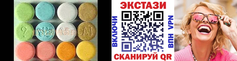 ЭКСТАЗИ 250 мг  Инта 