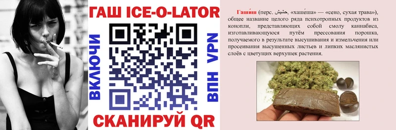 ГАШИШ VHQ  дарнет шоп  Инта 