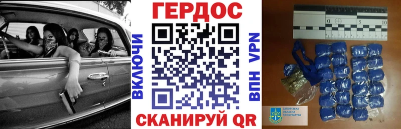 ГЕРОИН герыч  площадка телеграм  Инта  KRAKEN вход 