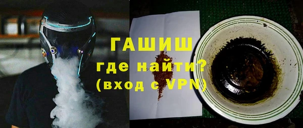 мескалин Волоколамск