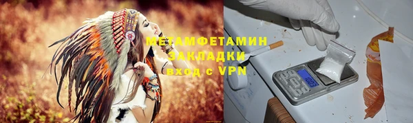 амф Верея