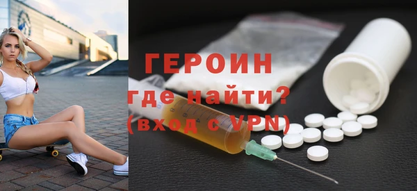 мескалин Волоколамск