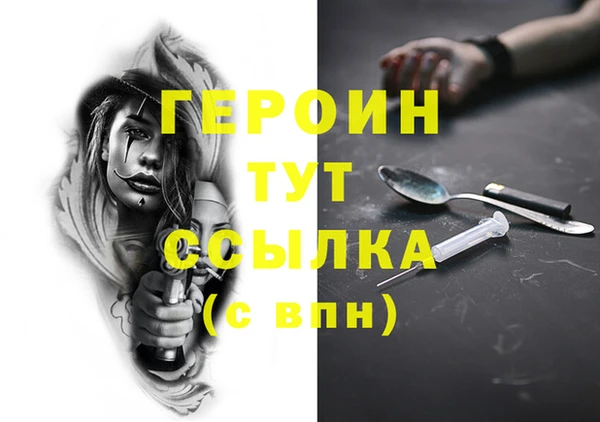 мескалин Волоколамск