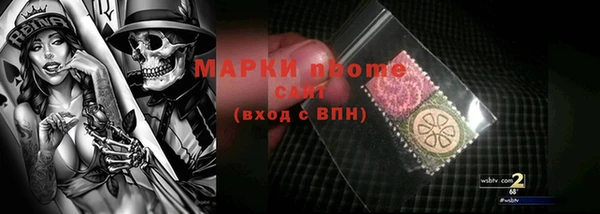гашик Володарск