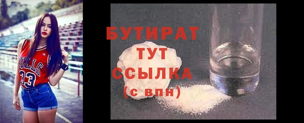 гашик Володарск