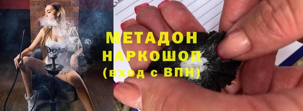 мескалин Волоколамск