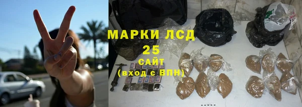 мескалин Волоколамск