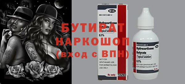 СК Волосово