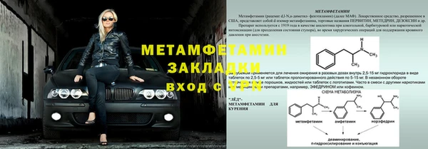 гашик Володарск