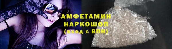 гашик Володарск