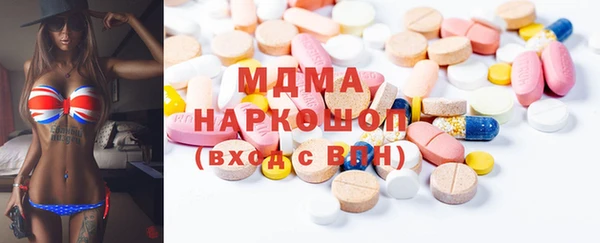 мескалин Волоколамск