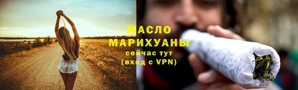 гашик Володарск