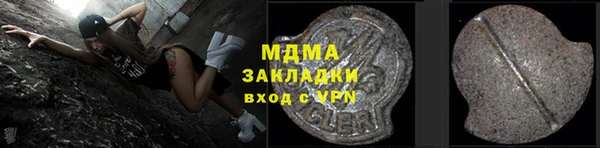 мескалин Волоколамск