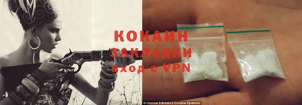 гашик Володарск