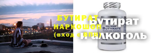 наркотики Сафоново