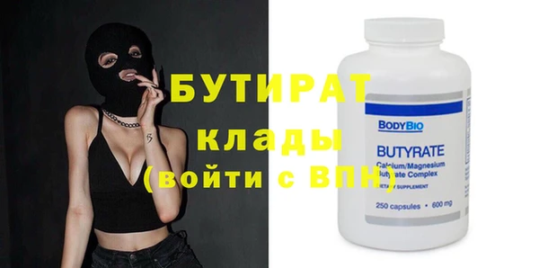 гашик Володарск