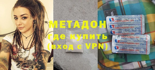 мескалин Волоколамск