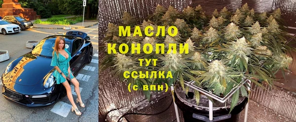 мескалин Волоколамск