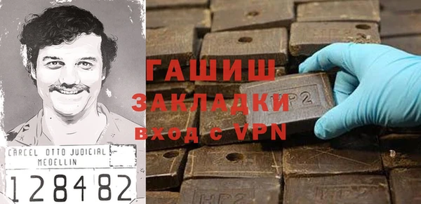 гашик Володарск