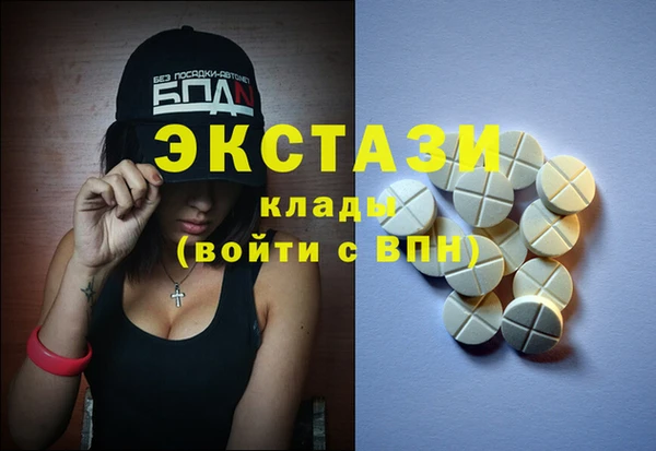 гашик Володарск
