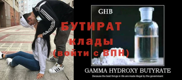 СК Волосово
