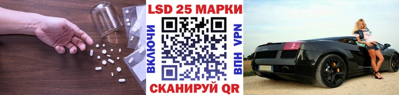 продажа наркотиков  ссылка на мегу tor  LSD-25 экстази кислота  Инта 