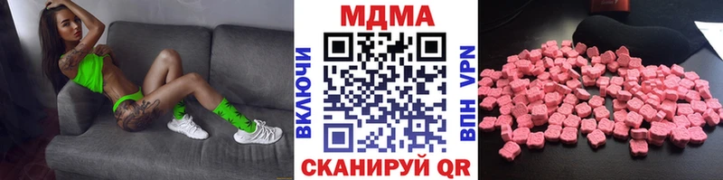 МЕГА маркетплейс  Инта  MDMA VHQ 