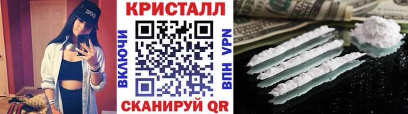 Метамфетамин мет  дарк нет состав  Инта  закладки 