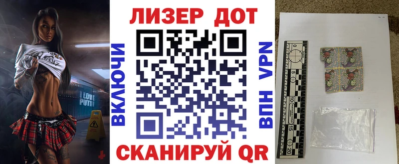Марки N-bome 1500мкг  купить наркотик  Инта 